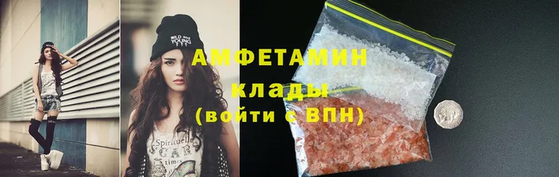 Amphetamine VHQ  omg как зайти  Новоржев 