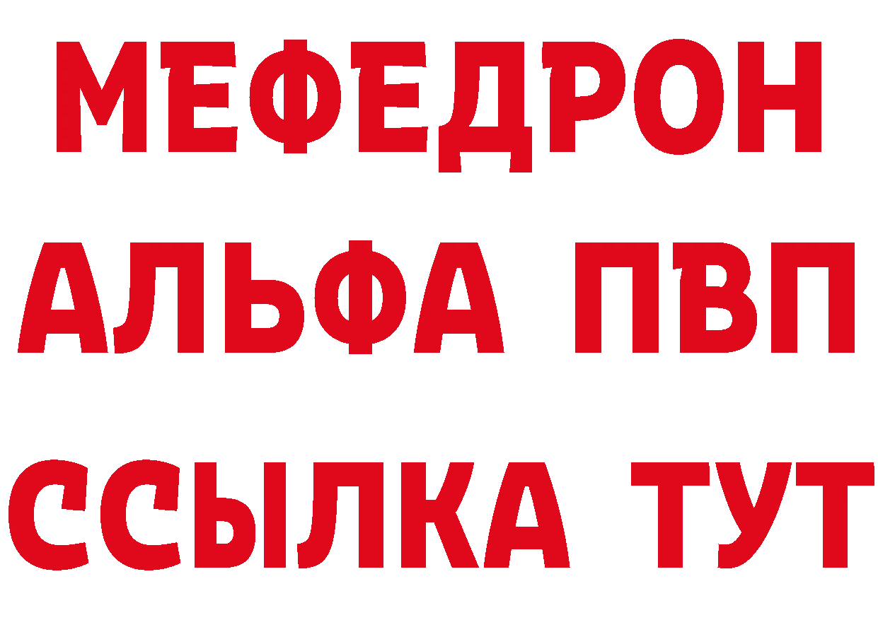 КЕТАМИН ketamine tor это blacksprut Новоржев